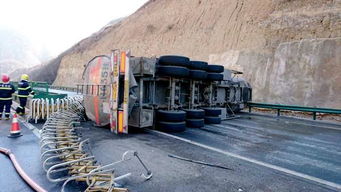 福银高速宁夏段危化品运输车侧翻致泄漏 应急处置工作有序进行