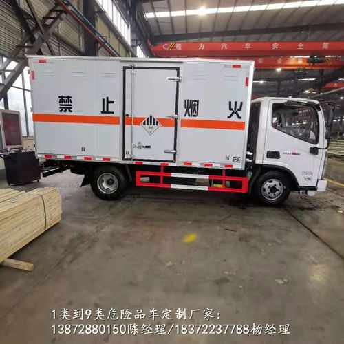 额载10吨原厂危化车 安全运输的核心考察指南