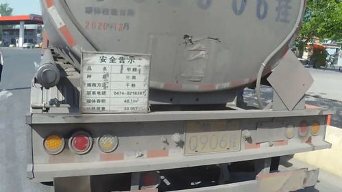 危化品车司机边开车边玩手机 车厢背后的震撼安全问题