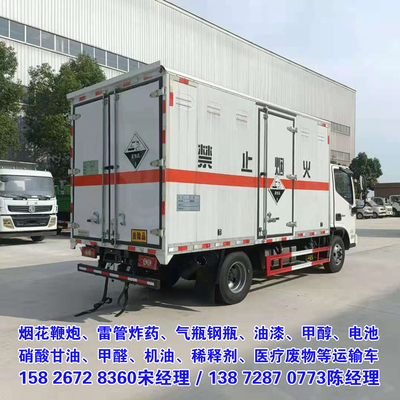 小型蓝牌危险品运输车 国六福田三类液体危化车，柴油汽油涂料运输利器